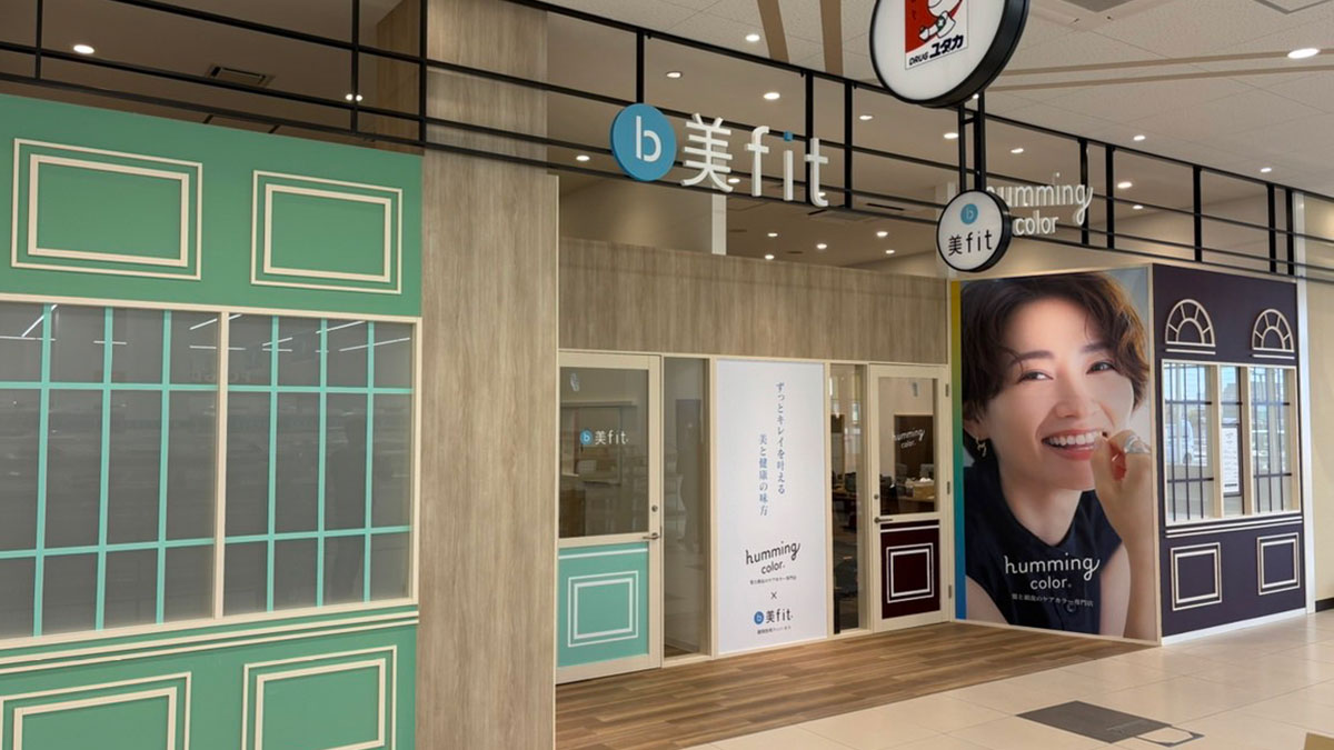 ビーフィット日進香久山店